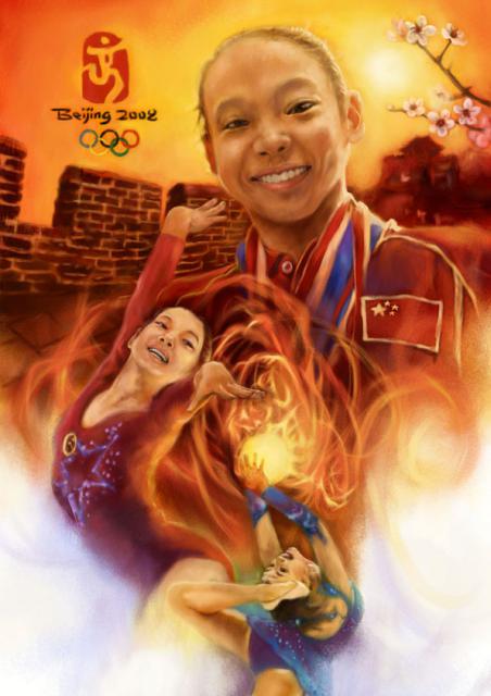 beijing2008_260