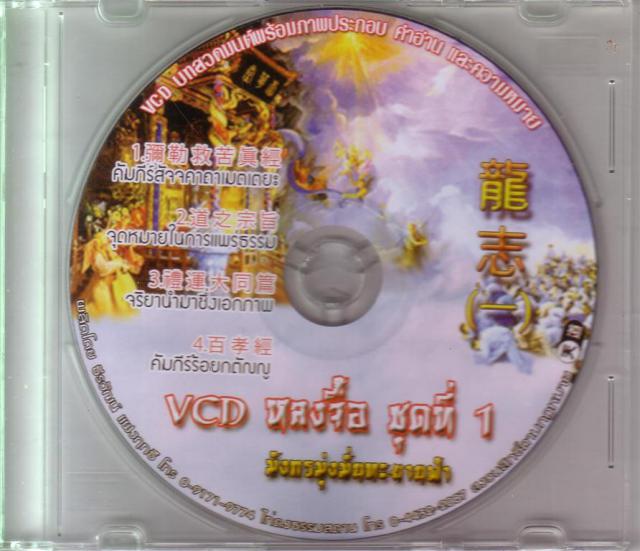 LongZhi