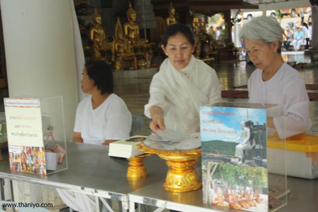 waphukaew12_326