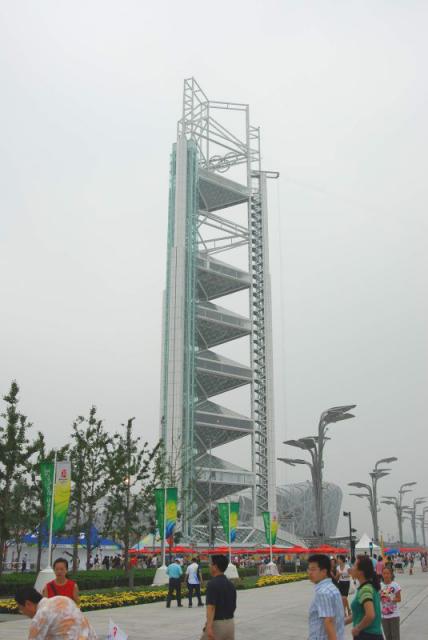 beijing2008_295