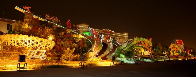 beijing2008_301