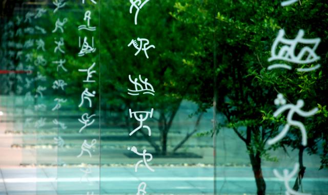 beijing2008_310