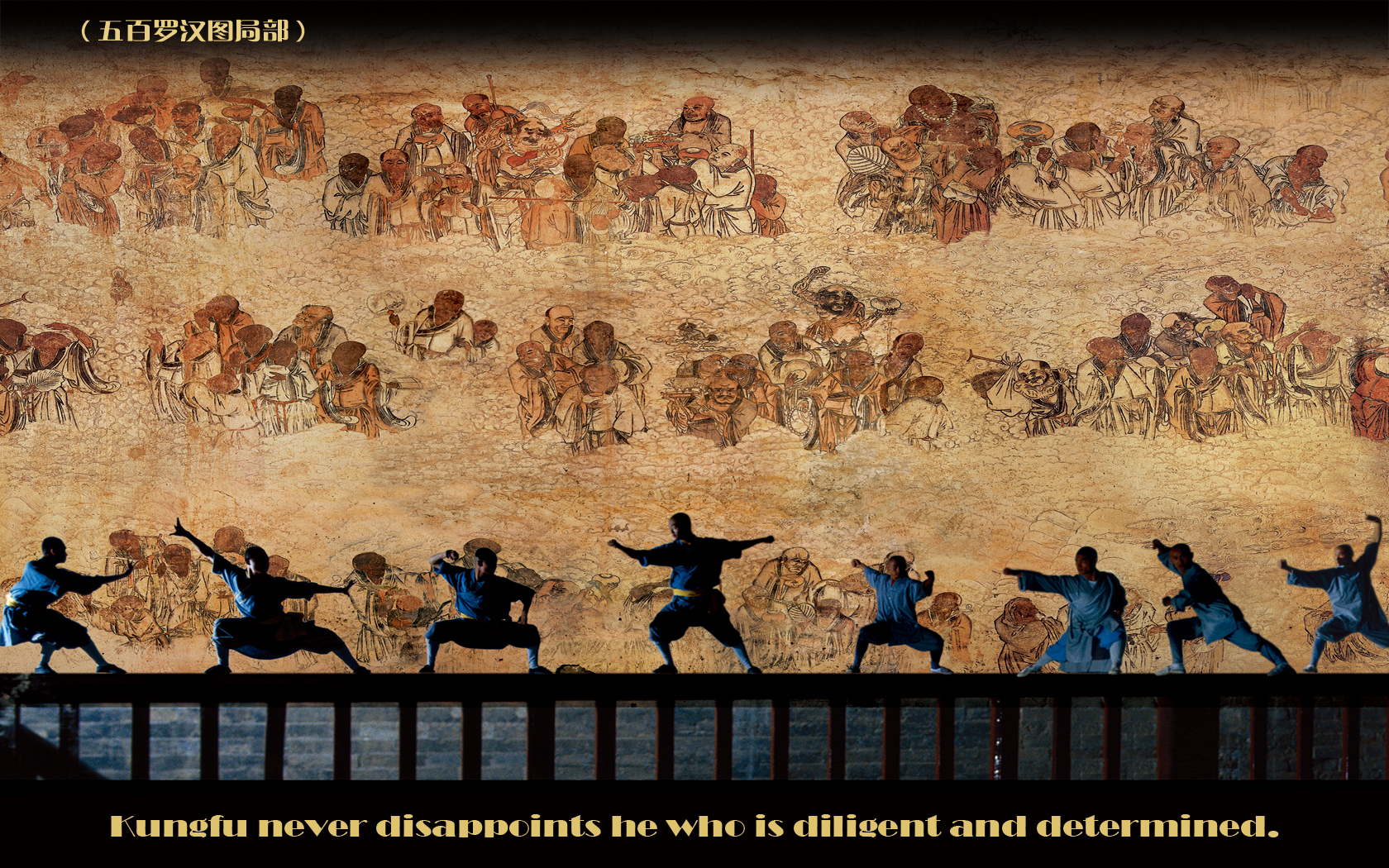 shaolin_kungfu