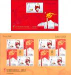 beijing2008_379