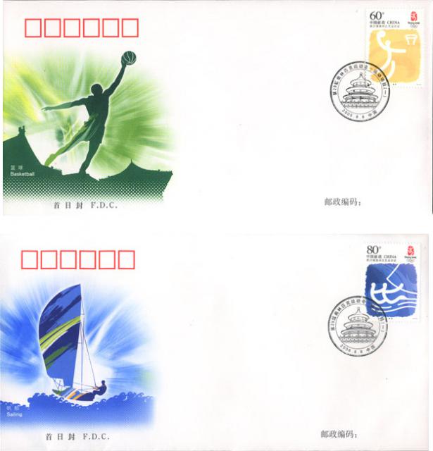 beijing2008_384