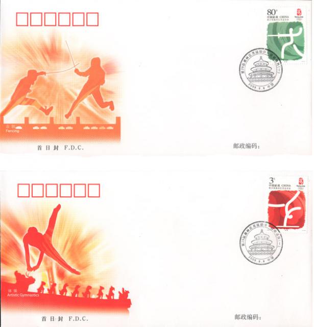 beijing2008_385