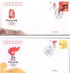 beijing2008_386
