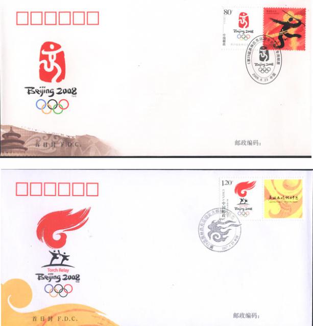 beijing2008_386