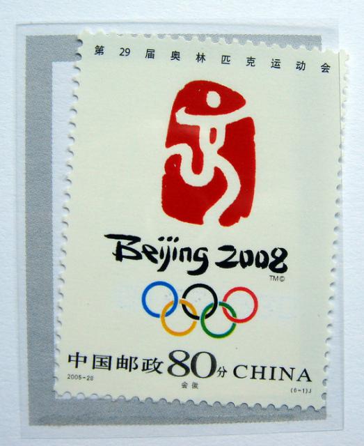 beijing2008_387