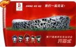 beijing2008_388