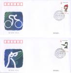 beijing2008_396