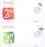 beijing2008_397