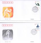 beijing2008_398