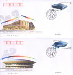beijing2008_399