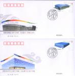 beijing2008_400