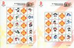 beijing2008_403