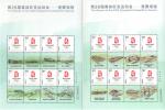 beijing2008_454