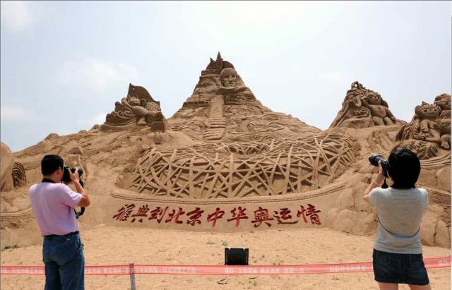 beijing2008_492