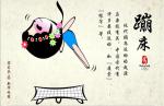 beijing2008_481
