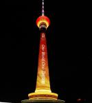 beijing2008_515