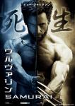 wolverine2-poster05