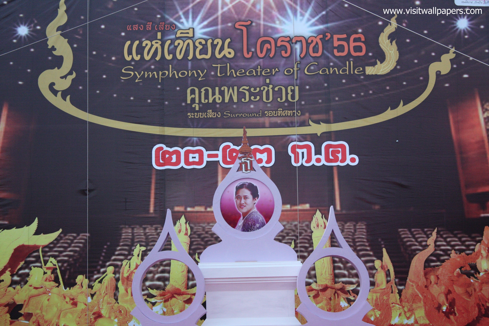 Candle_Festival_308