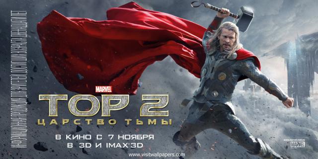 Thor-The-Dark-World_6