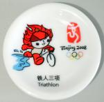 beijing2008_564