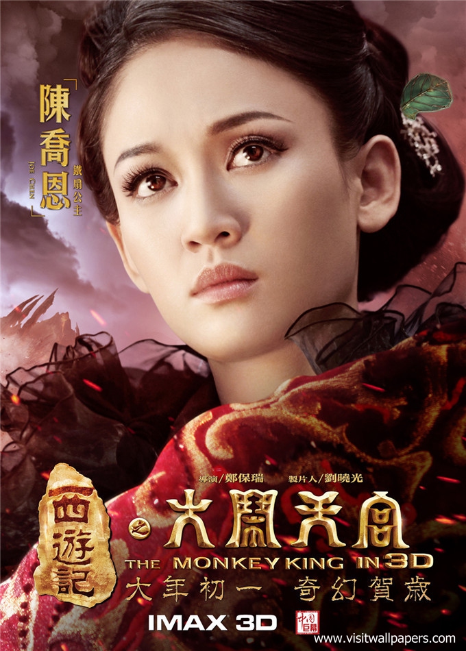The_Monkey_King_09