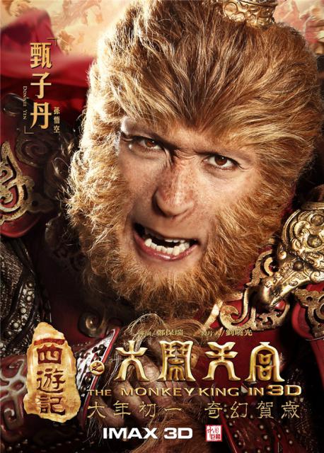 The_Monkey_King_13