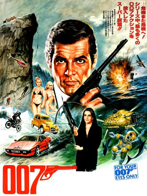james_bond58