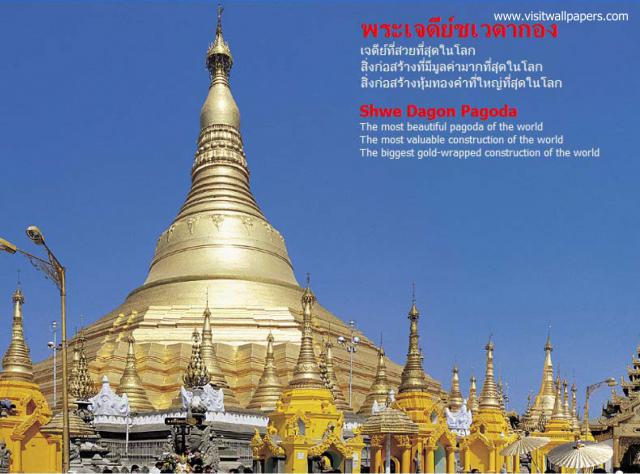 temple_180