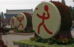 beijing2008_600