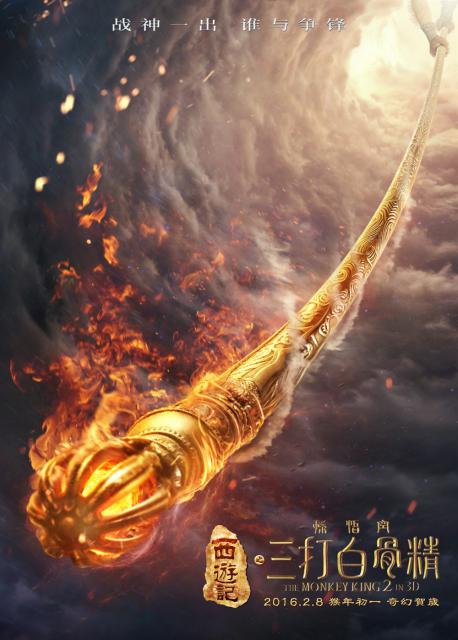 The_Monkey_King_16