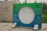 beijing2008_638