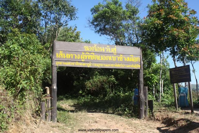 khaochangphueak_004