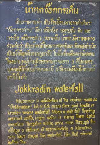 khaochangphueak_018