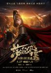 god-of-war_poster_09