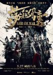 god-of-war_poster_14