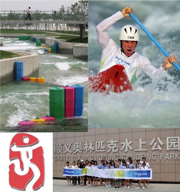 beijing2008_640