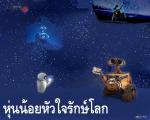 Wall-E78