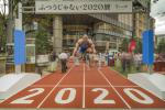 tokyo_2020_08