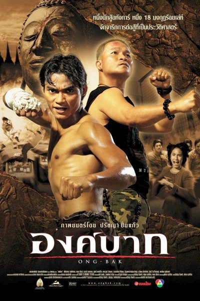 Ong_Bak_07