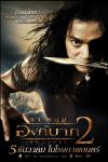 ongbak2-face