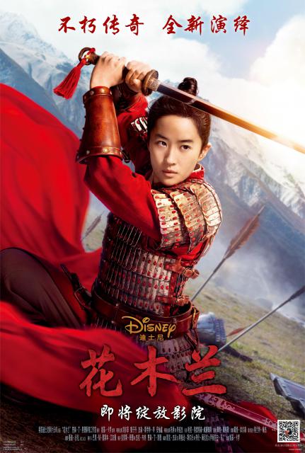 Mulan_18