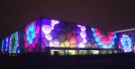 water_cube