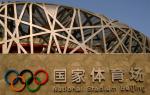 nationalstadium02