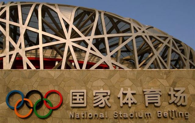 nationalstadium02