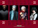 Devil_May_Cry_07