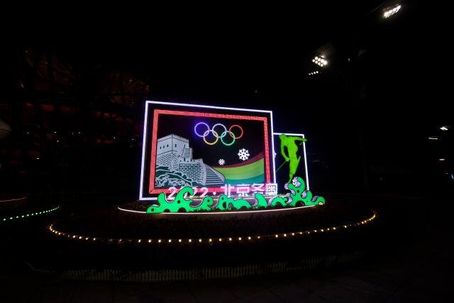 beijing2022_02